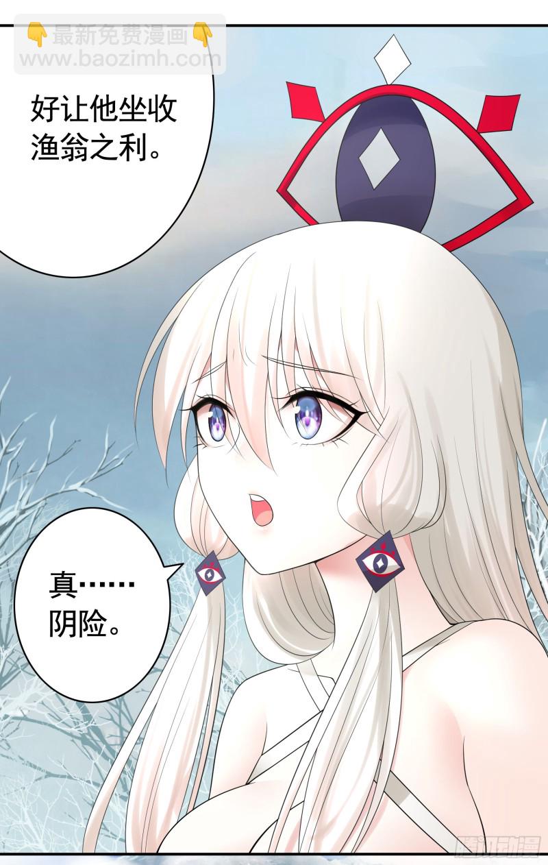 我全都要-第66话