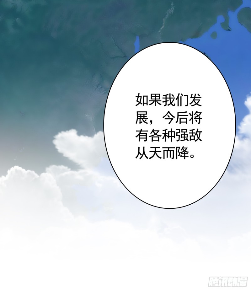 我全都要-第66话