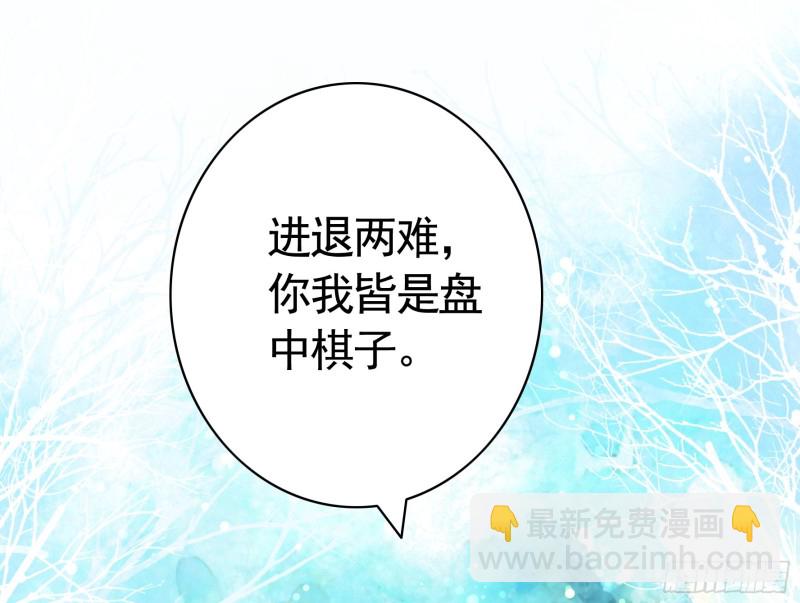 我全都要-第66话