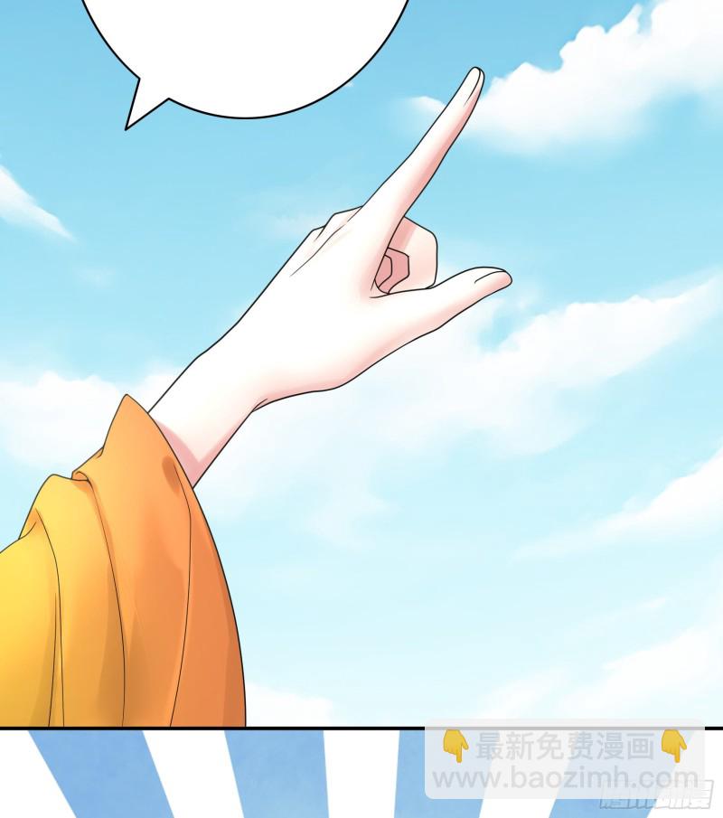 我全都要-第66话