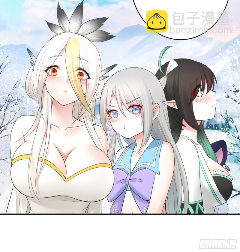 我全都要-第66话