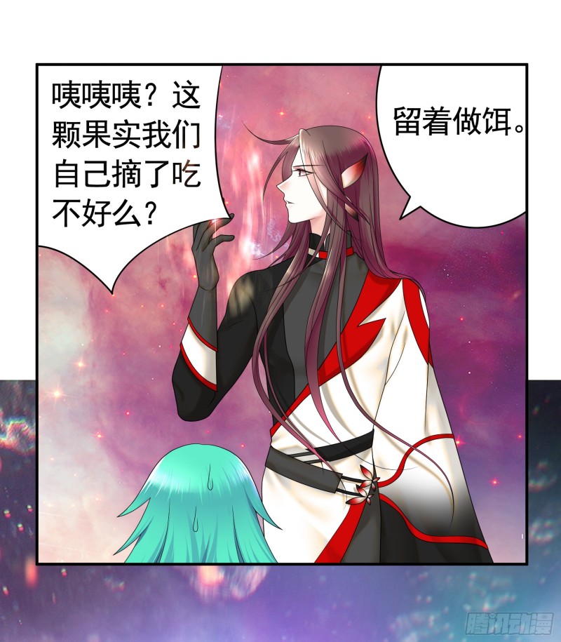 我全都要-第66话