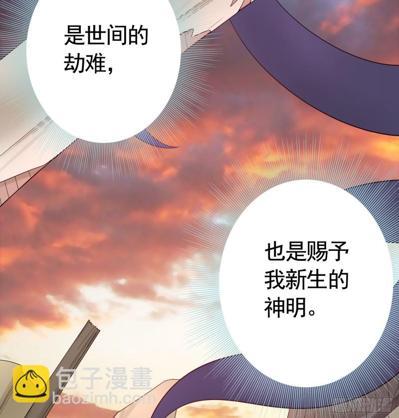 挨个提亲(1/2)-第68话