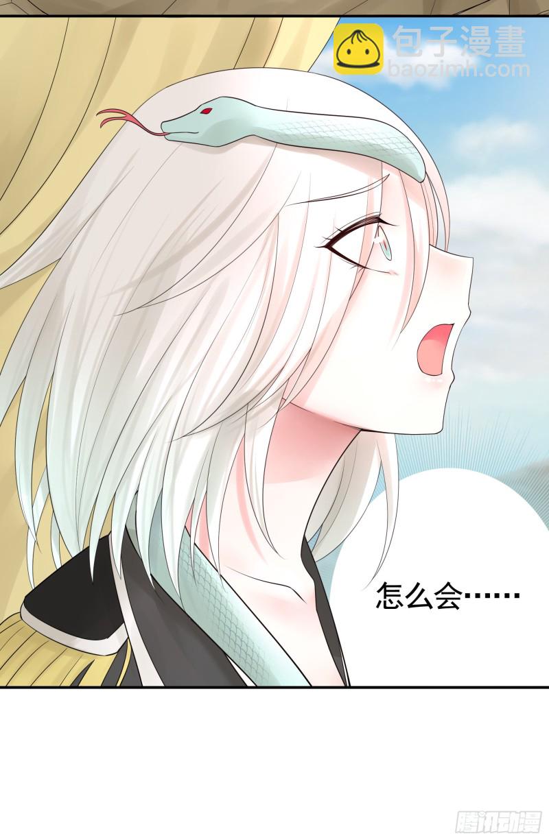 挨个提亲(1/2)-第68话