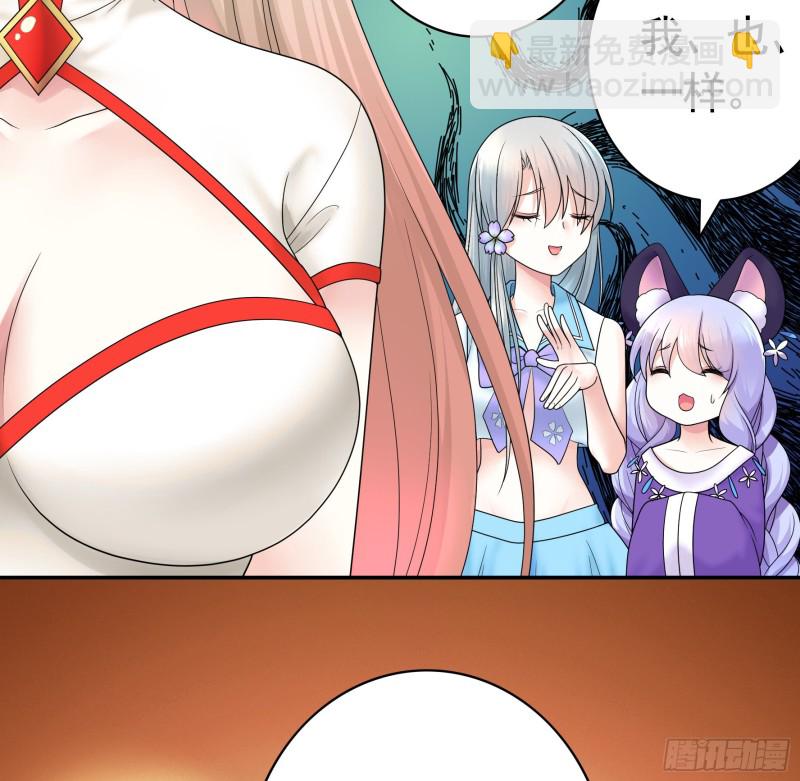 挨个提亲(1/2)-第68话