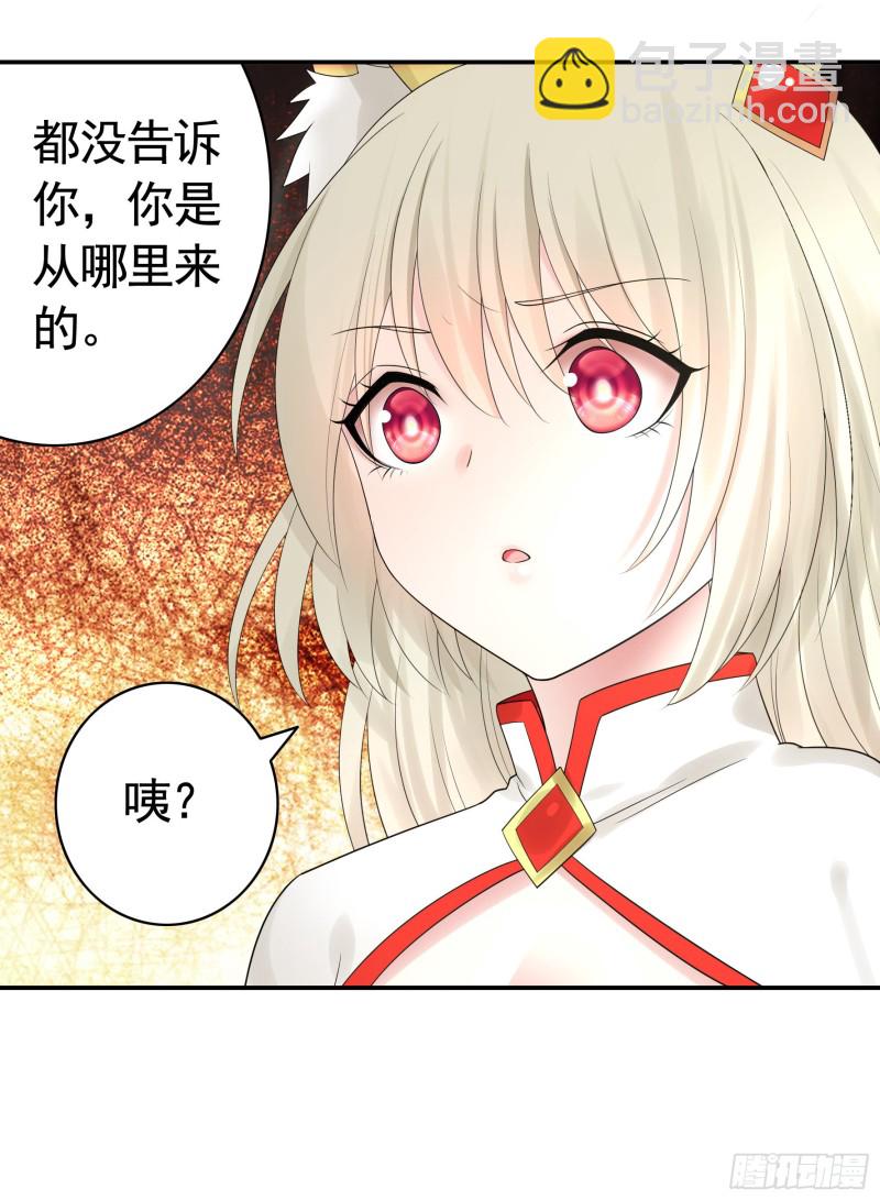 挨个提亲(1/2)-第68话