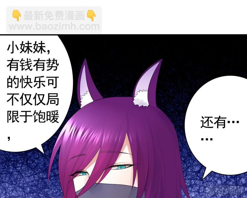 挨个提亲(1/2)-第68话