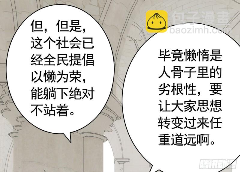 挨个提亲(1/2)-第68话