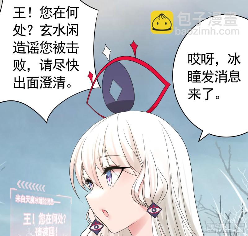 挨个提亲(1/2)-第68话