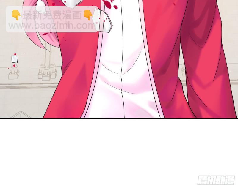 迎娶天魔之女-第70话