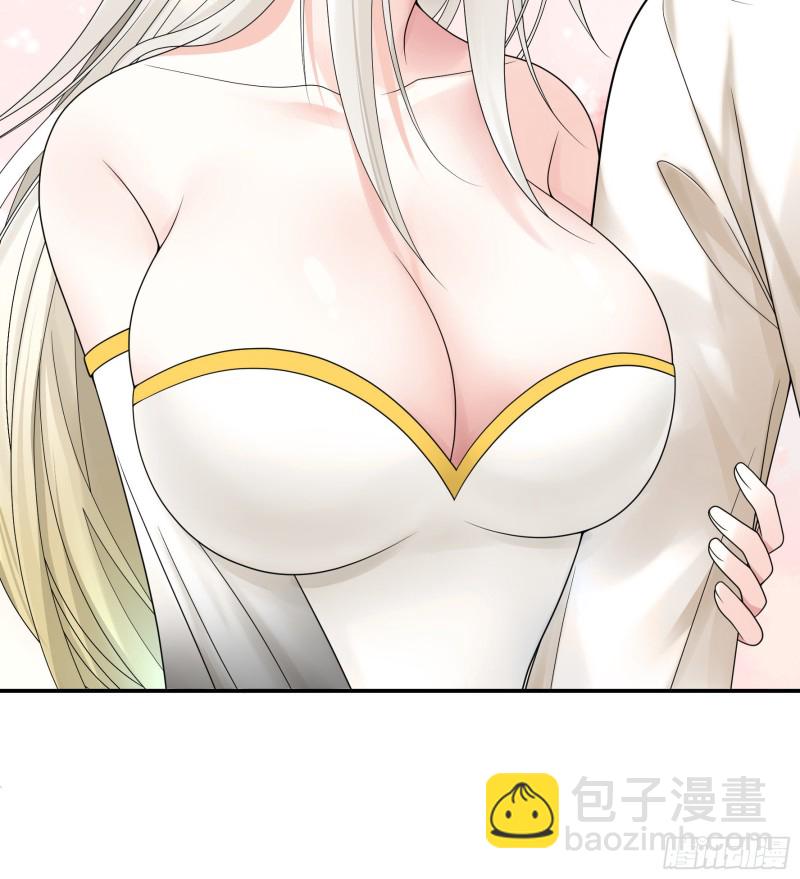 迎娶天魔之女-第70话