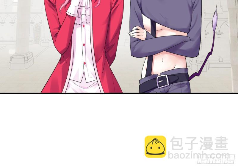 迎娶天魔之女-第70话