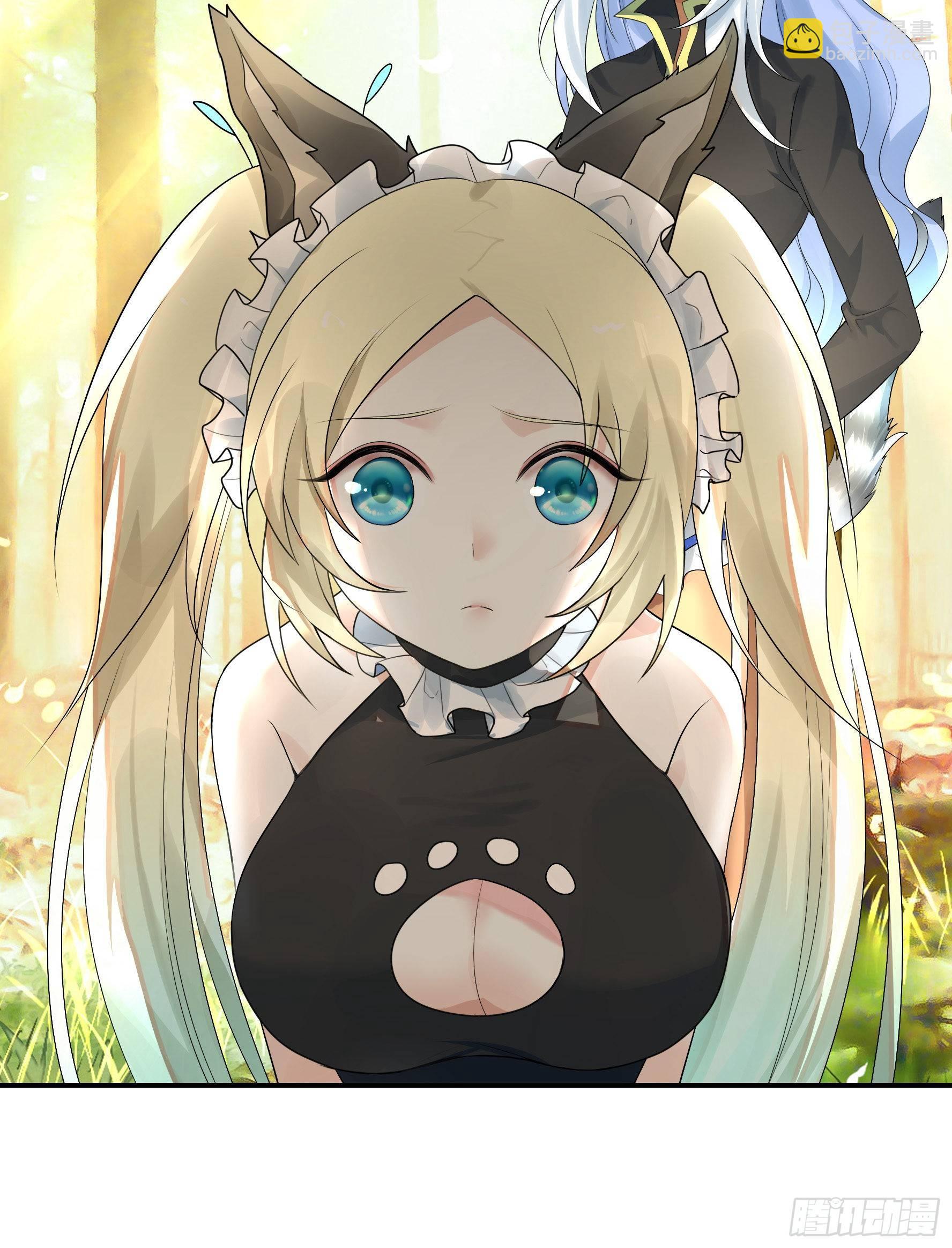 这里全是咸鱼呀(1/2)-第8话