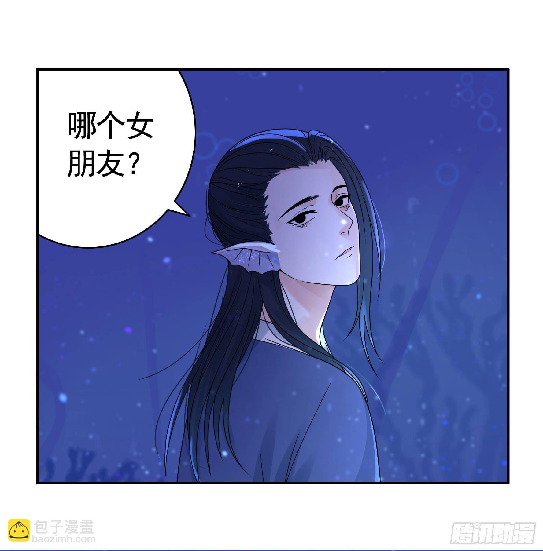 这里全是咸鱼呀(1/2)-第8话