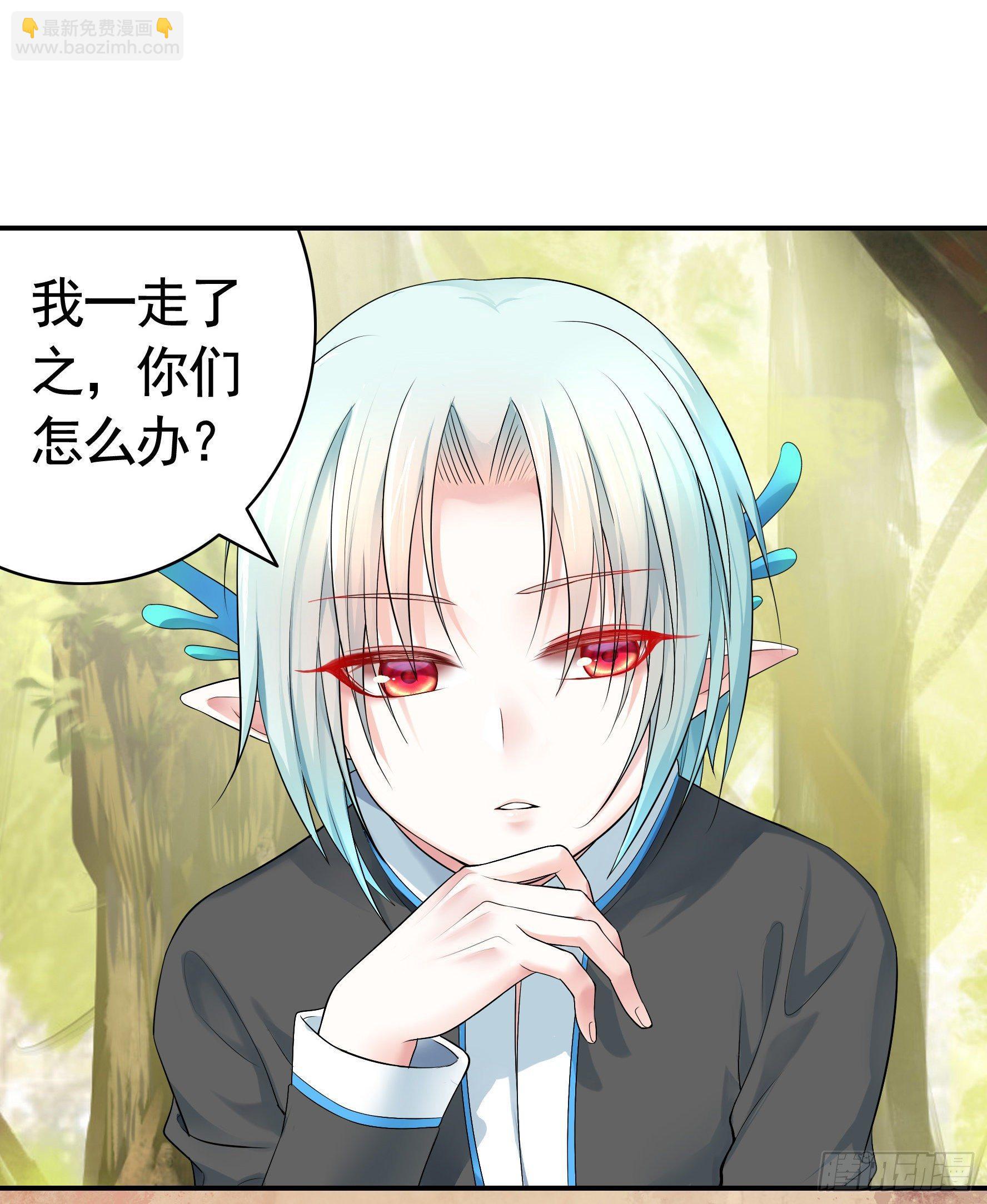 这里全是咸鱼呀(1/2)-第8话