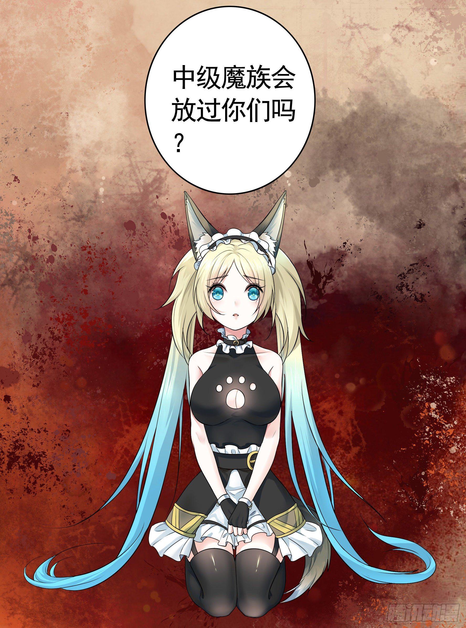 这里全是咸鱼呀(1/2)-第8话