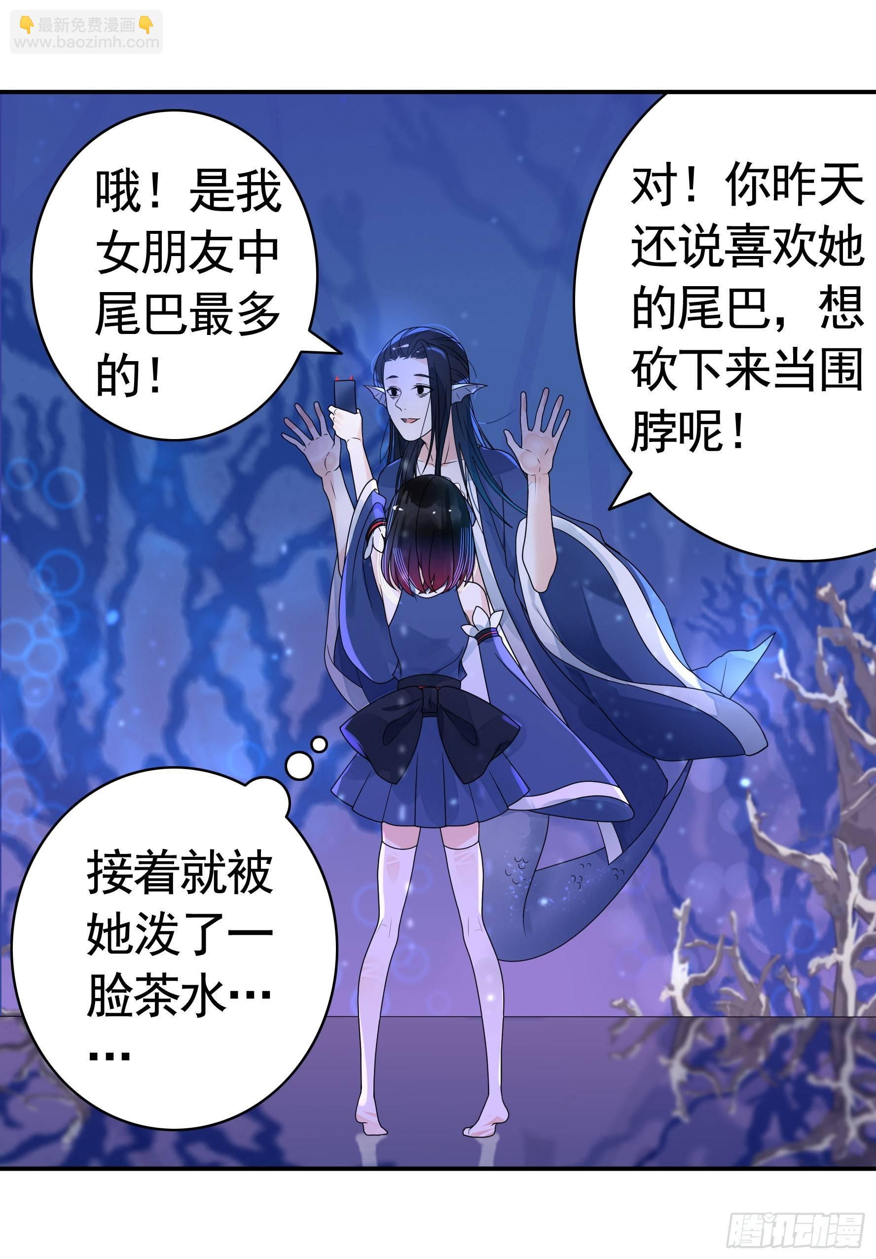 这里全是咸鱼呀(1/2)-第8话