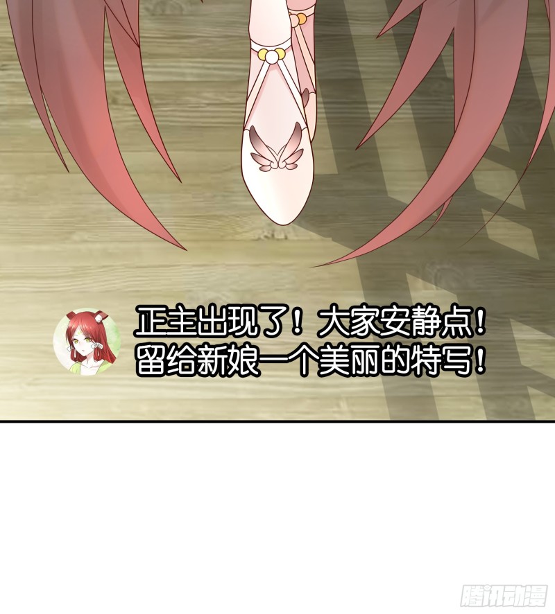 女神婚礼直播(1/2)-第72话