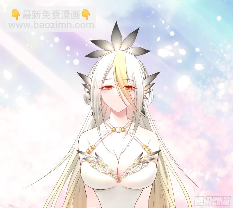 女神婚礼直播(1/2)-第72话