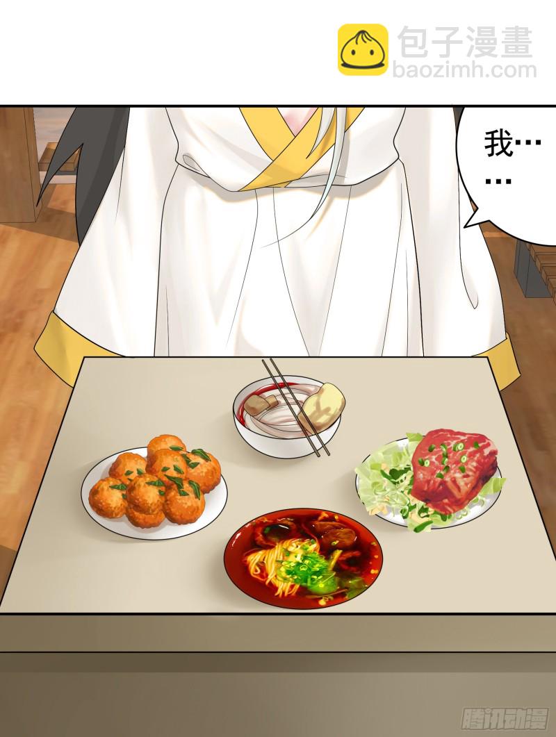 女神婚礼直播(1/2)-第72话