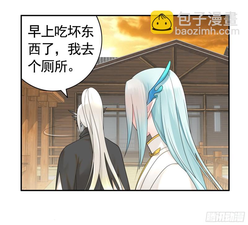 女神婚礼直播(1/2)-第72话