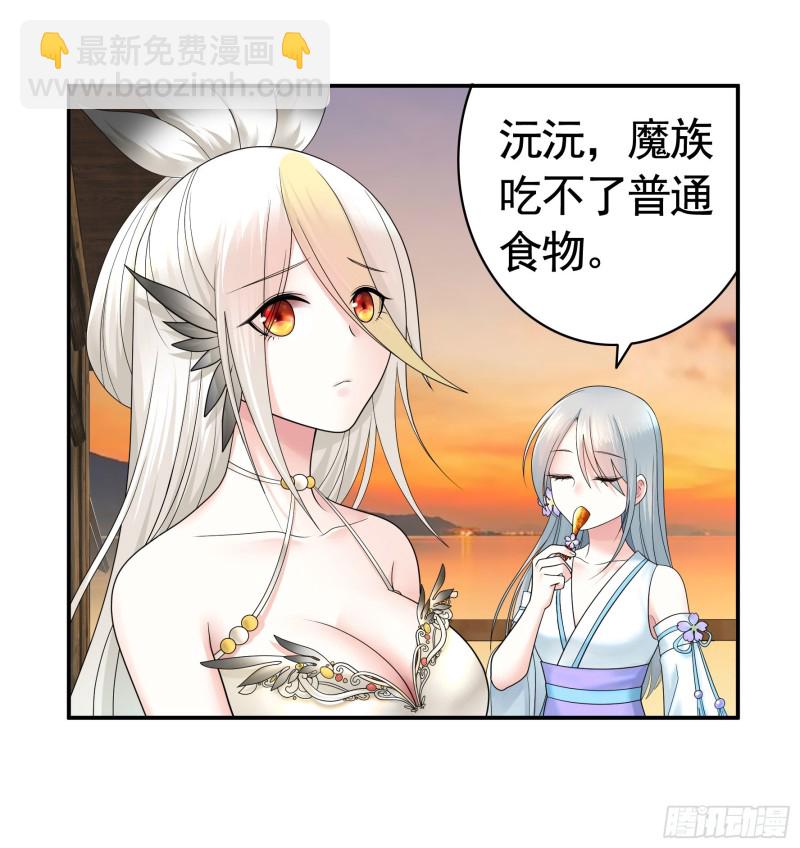 女神婚礼直播(1/2)-第72话