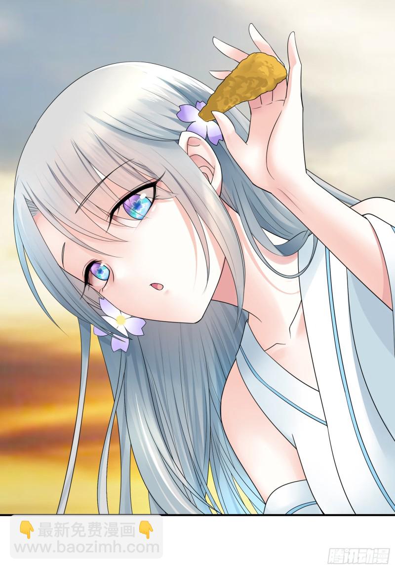 女神婚礼直播(1/2)-第72话