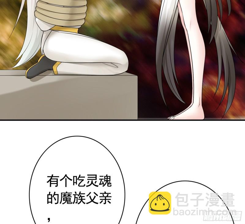 女神婚礼直播(1/2)-第72话