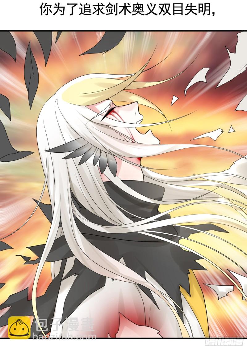 女神婚礼直播(1/2)-第72话