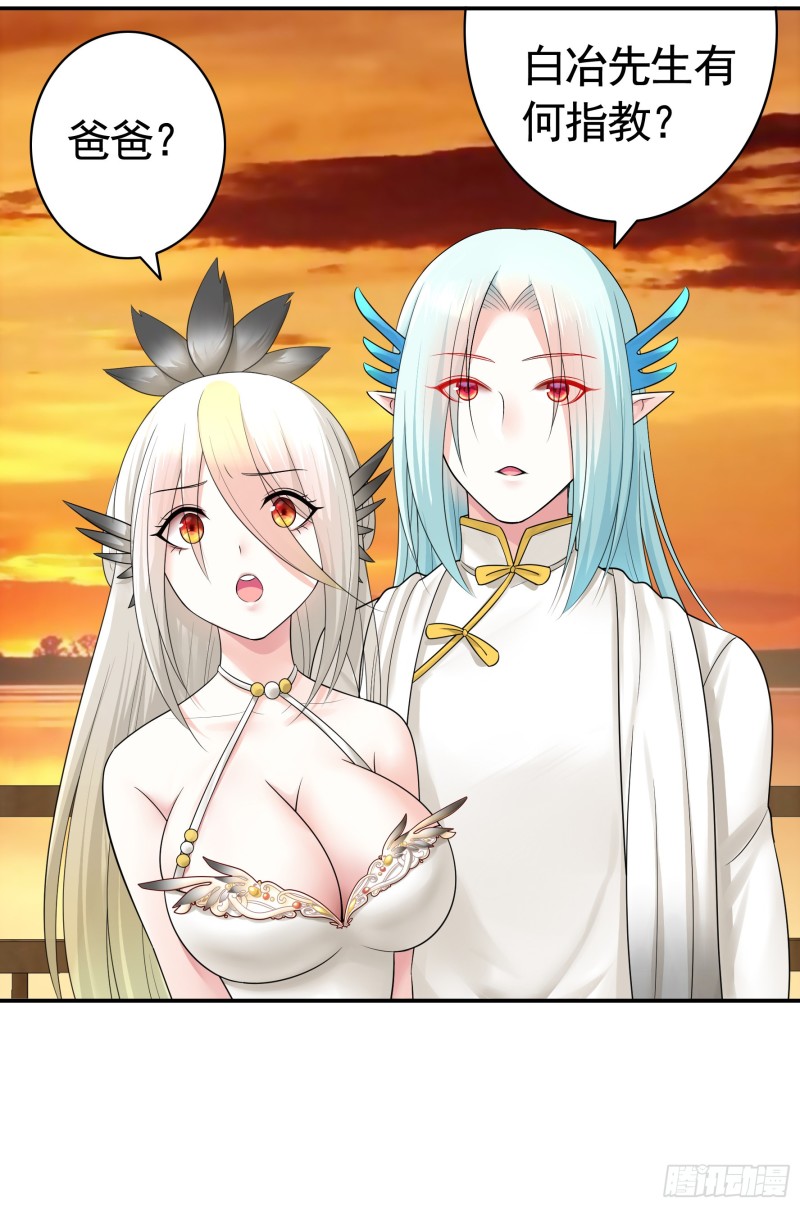 女神婚礼直播(1/2)-第72话