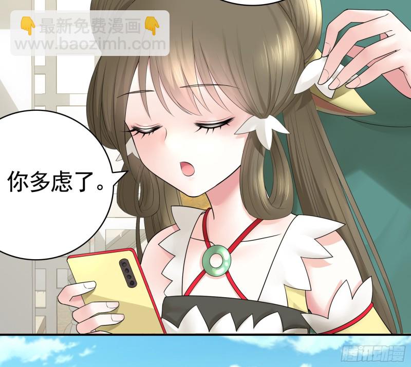 富婆硬要喂我饭(1/2)-第74话