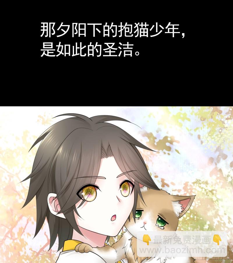 富婆硬要喂我饭(1/2)-第74话