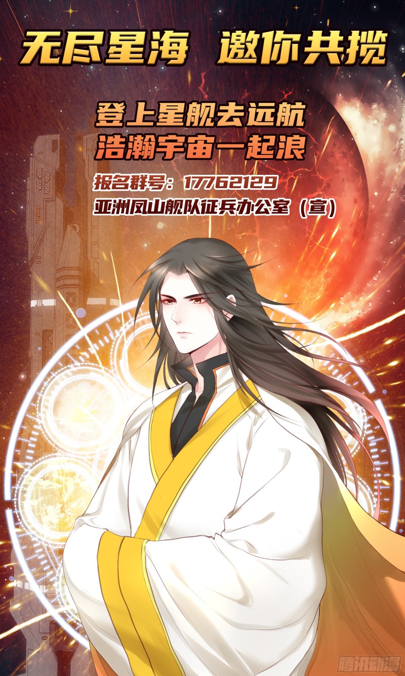 虐夫一时爽(1/2)-第76话