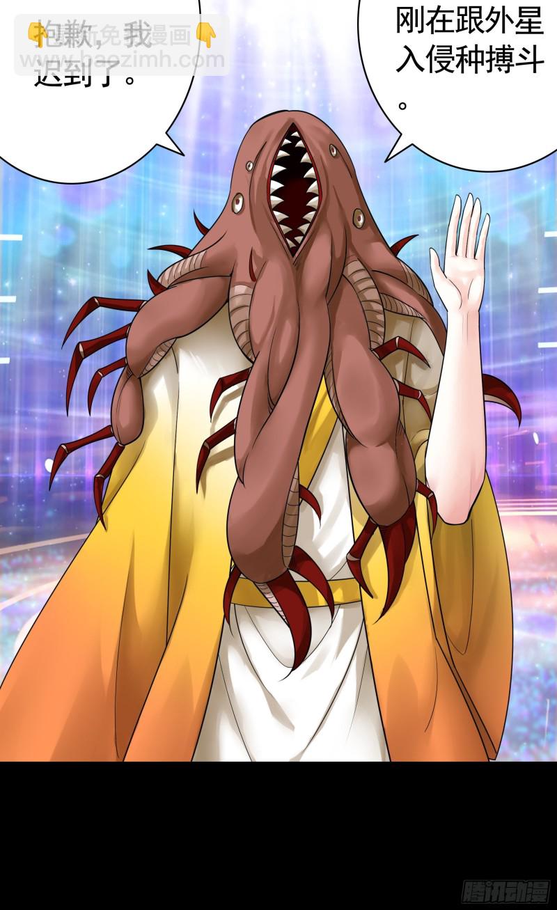 虐夫一时爽(1/2)-第76话