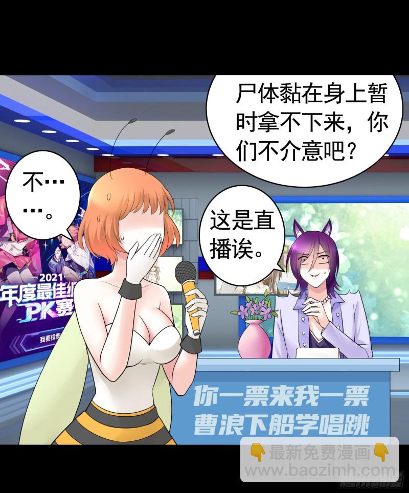 虐夫一时爽(1/2)-第76话