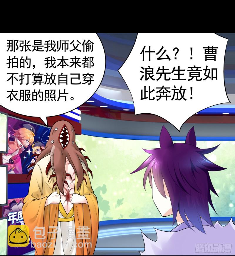 虐夫一时爽(1/2)-第76话