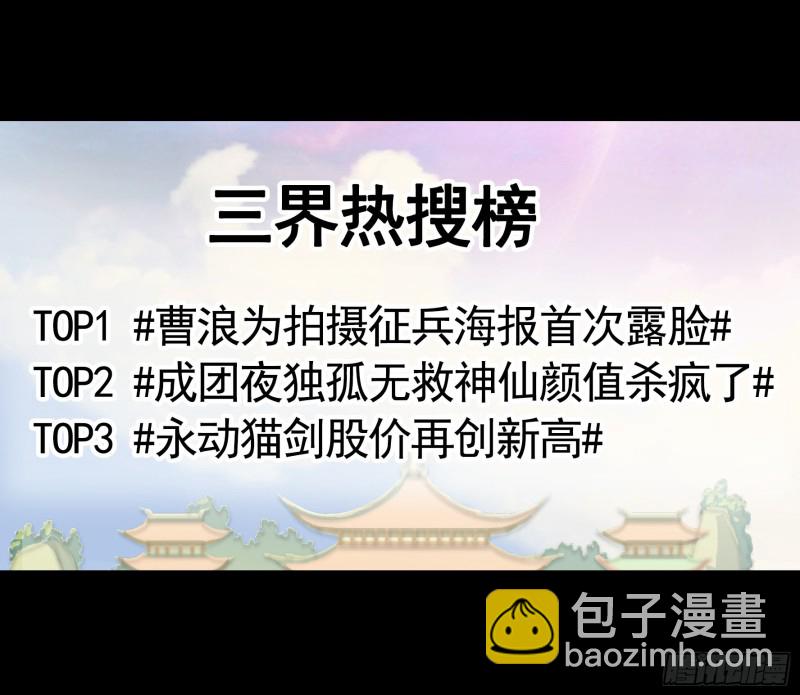 虐夫一时爽(1/2)-第76话