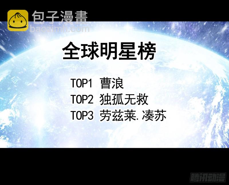 虐夫一时爽(1/2)-第76话