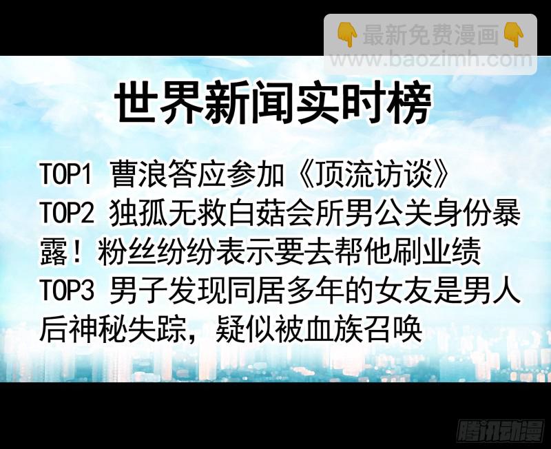 虐夫一时爽(1/2)-第76话