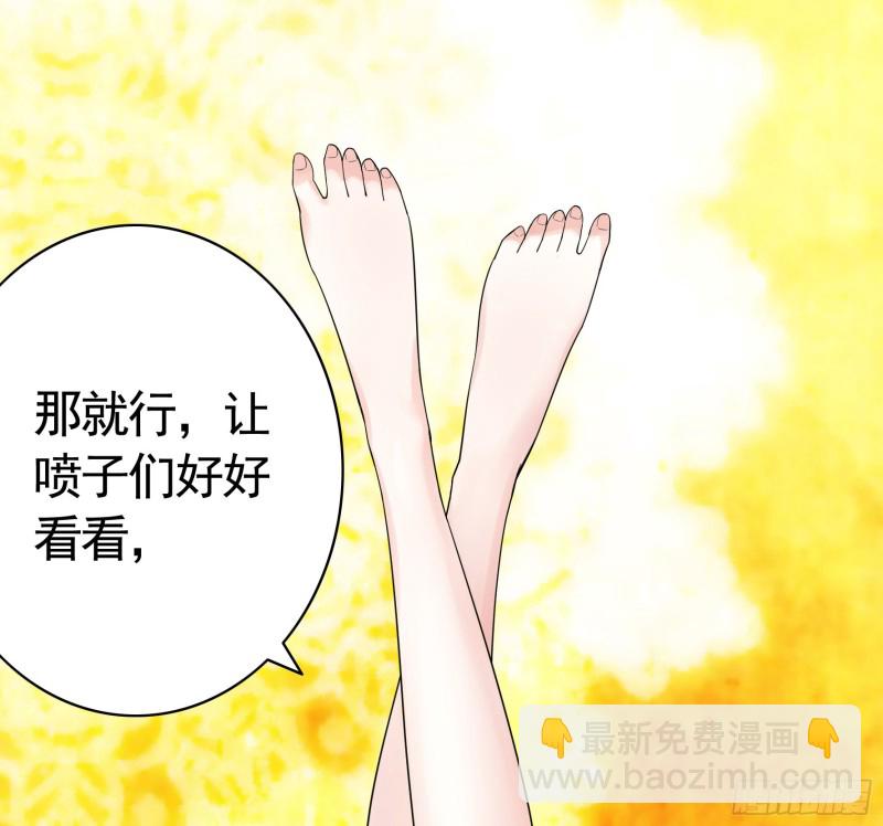 虐夫一时爽(1/2)-第76话