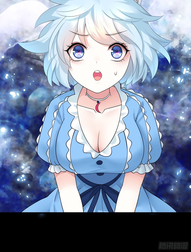 他夺走了我的身体-第78话