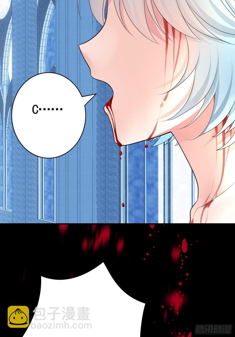 他夺走了我的身体-第78话