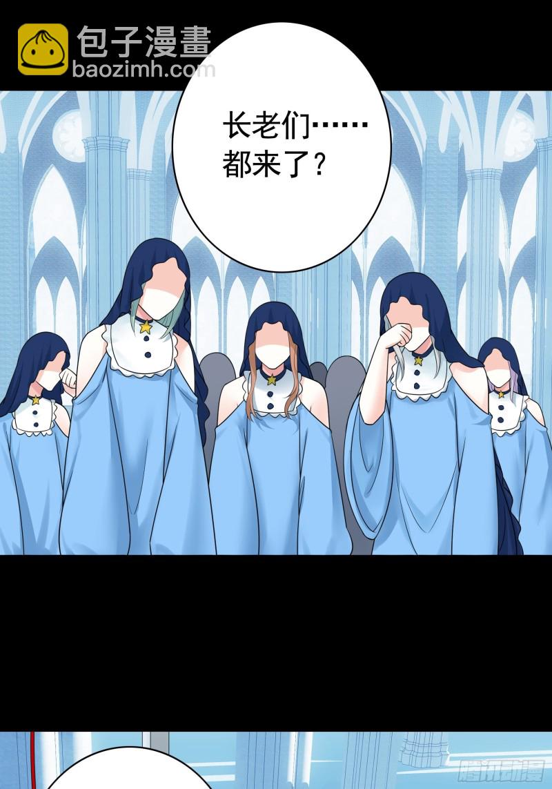 他夺走了我的身体-第78话