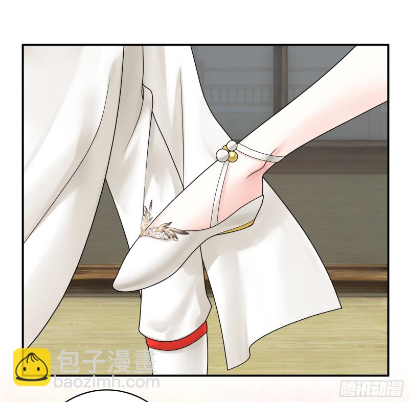 送入洞房-第82话