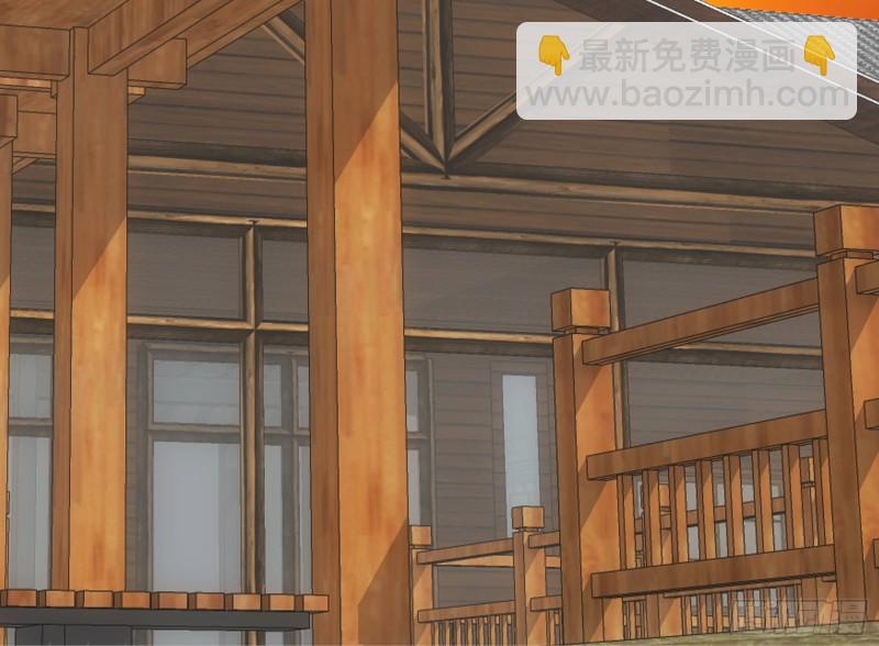 送入洞房-第82话