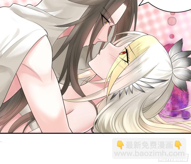 送入洞房-第82话