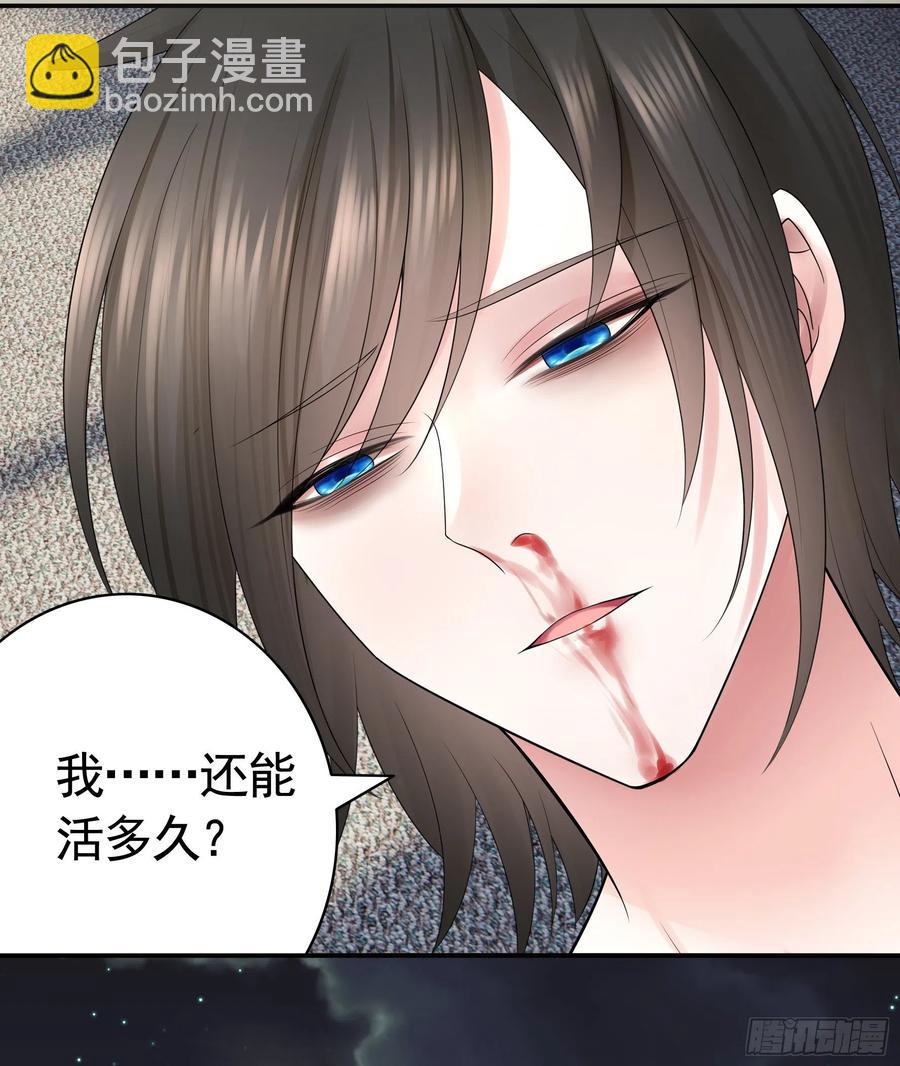 赢一局就去睡-第84话