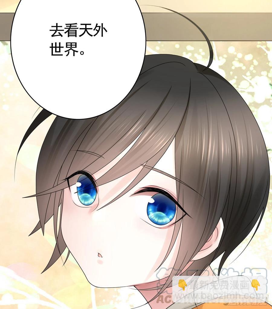 赢一局就去睡-第84话