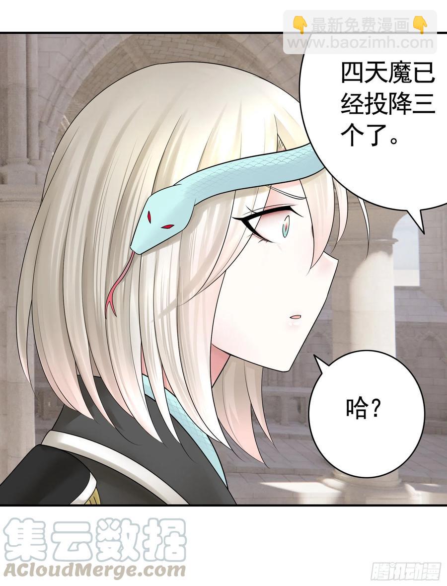 赢一局就去睡-第84话