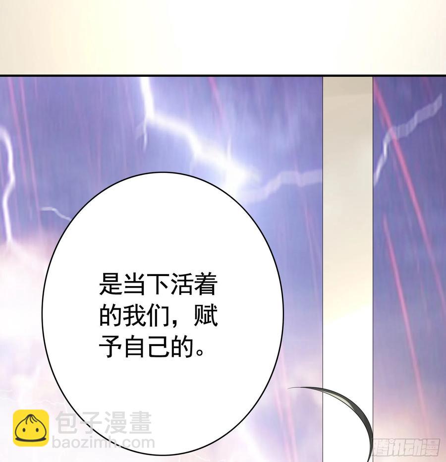 赢一局就去睡-第84话